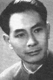 Lin Lan
