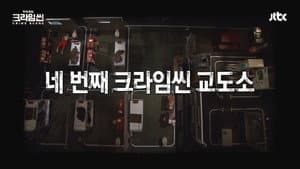 Who Killed Prisoner Lee?