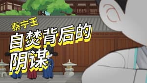 Episode 62