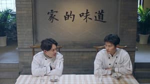 Episode 16