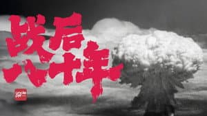 Episode 15