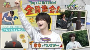 [Final Chapter] A masterpiece haiku is born✨ There’s someone behind TAKI!