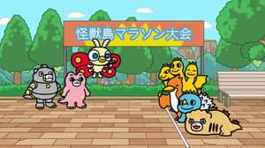 Monster Island Marathon