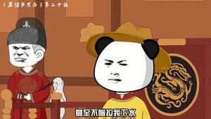 Episode 20