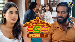 Episode 51