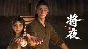 Episode 1