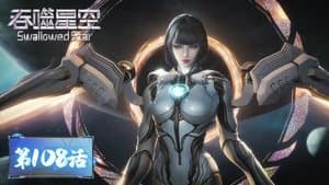 Episode 108