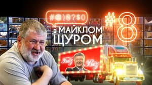 Episode 8