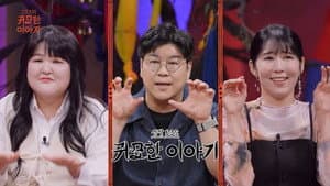 Episode 16