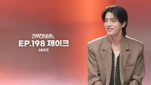 ENHYPEN's JAKE