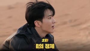 B's Identity