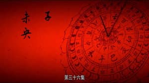 Halfway