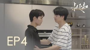 Break up in three days, get back together in three episodes
