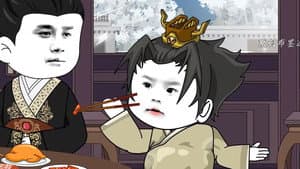 Episode 20