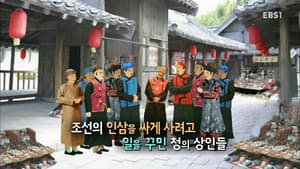 Episode 72