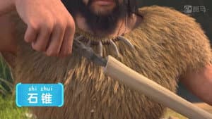 Episode 6