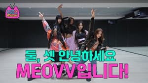 Hello, We Are MEOVV!