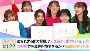 Episode 122
