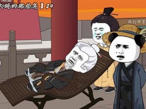 Episode 24