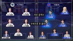 Episode 180