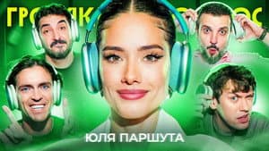 Episode 104