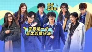 Episode 12 Part 2