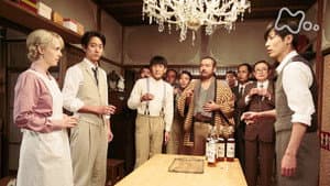 Episode 86