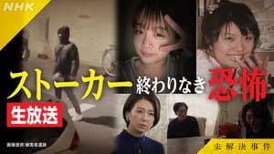 Episode 15