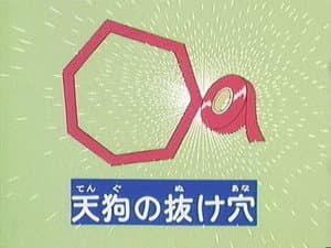 Episode 267