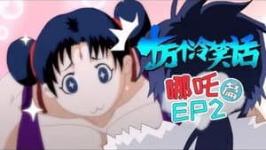 Episode 3