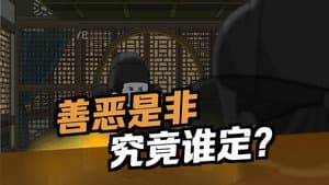 Episode 36