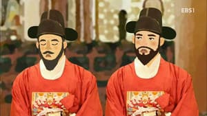Episode 33