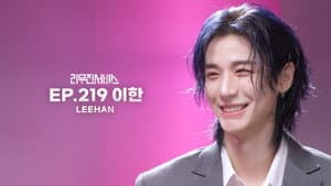 BOYNEXTDOOR's LEEHAN