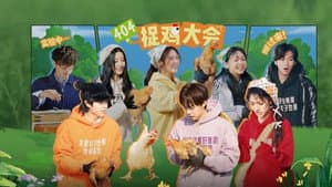 Episode 12 Part 1