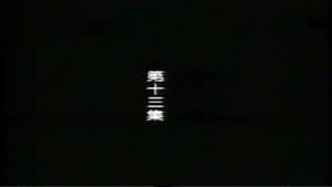 Episode 13