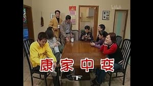 Episode 270