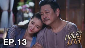Episode 13