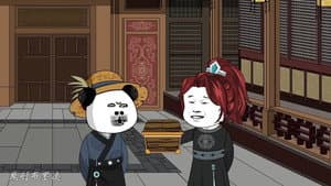 Episode 12