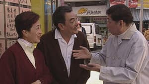 Episode 219