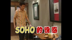 Episode 169