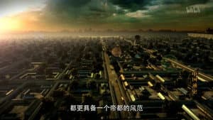 The Dreamlike Splendor of the Eastern Capital