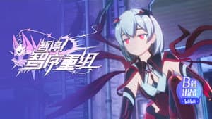 Episode 6