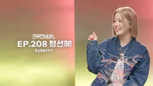 YOUNG POSSE's SUNHYE