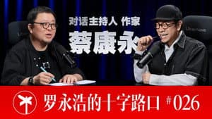 Episode 26
