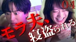 Episode 4