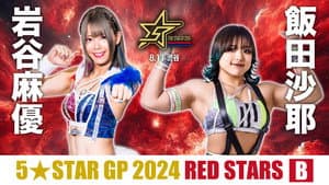 Stardom 5★STAR Grand Prix 2024 in Shibuya