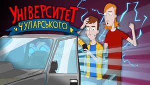 Episode 6. Back to the normal