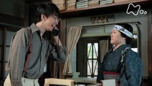 Chapter 8 - A New Adventure?! (1)