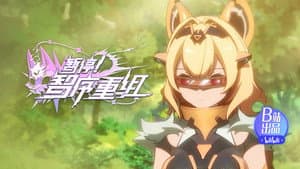 Episode 10