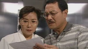 Episode 95